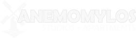 Anemomylos Studios Βασιλικός 