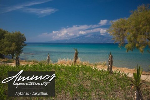 Ammos Apartments Zakynthos Greece
